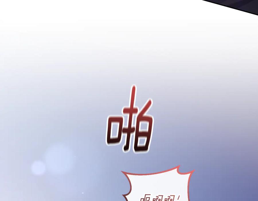 第78话真人做实验-混球的姐姐-HAEIN + JONADAN + Wheedrian（第7张）