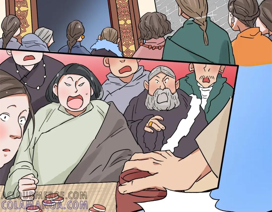 第147话赌王之子（二十三）-雪山·草地·传说少年登巴的故事-大行道动漫（第6张）