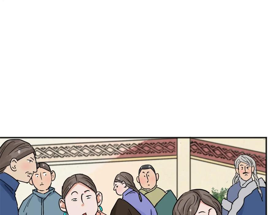 第147话赌王之子（二十三）-雪山·草地·传说少年登巴的故事-大行道动漫（第17张）