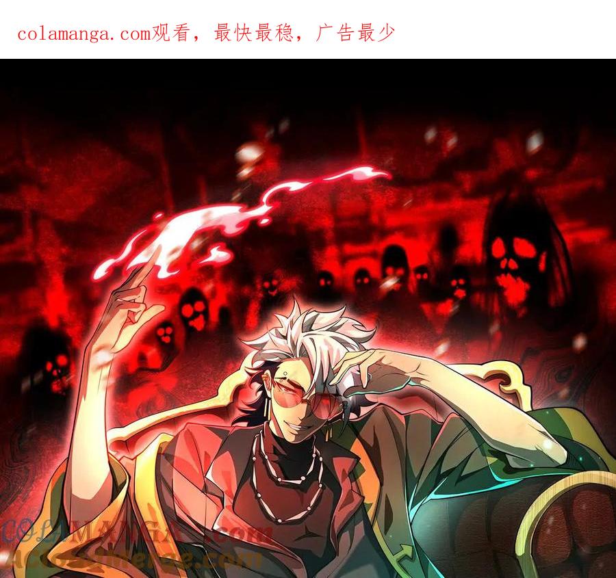 第三十四话：新世界-神的欲望游戏-途说 & 闻源文化（第1张）