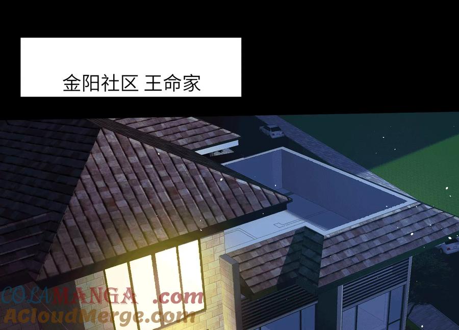 第三十四话：新世界-神的欲望游戏-途说 & 闻源文化（第5张）