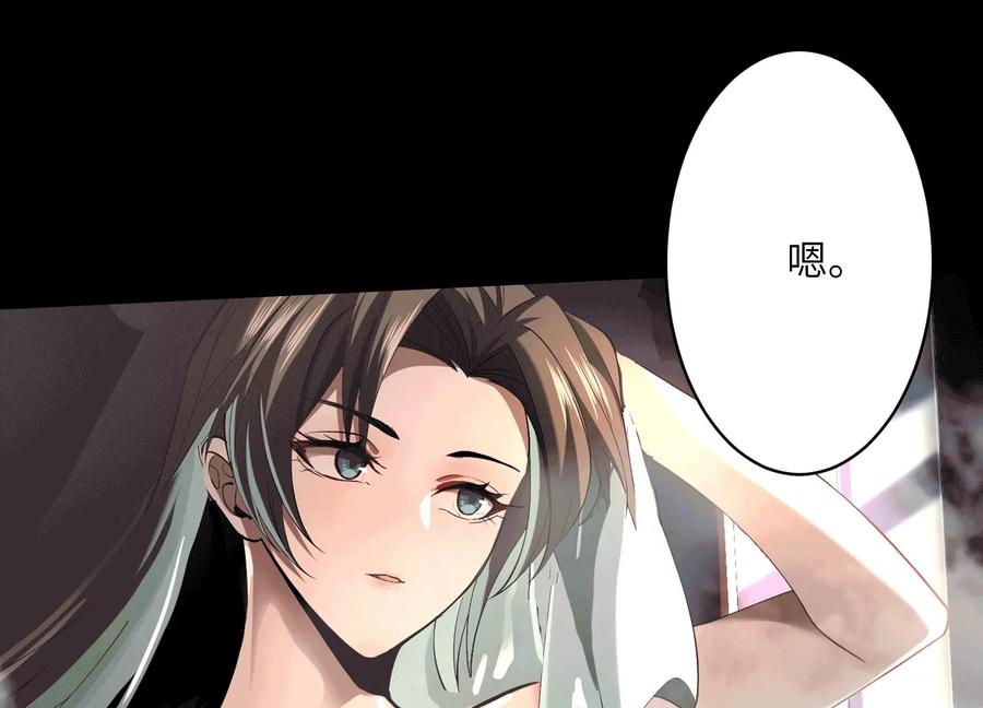第三十四话：新世界-神的欲望游戏-途说 & 闻源文化（第15张）
