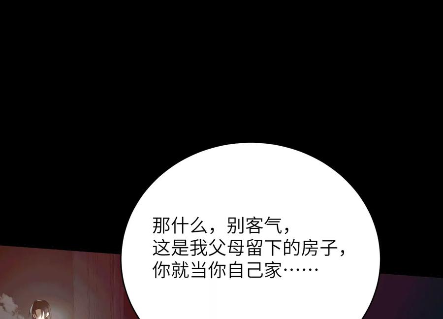 第三十四话：新世界-神的欲望游戏-途说 & 闻源文化（第12张）