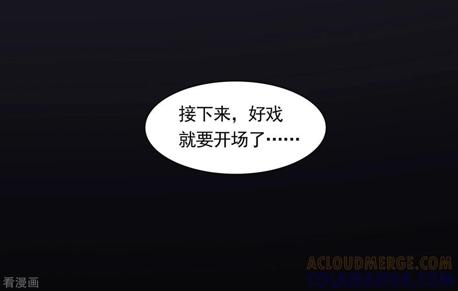 第46话-西凉曲-凤凰动漫（第7张）