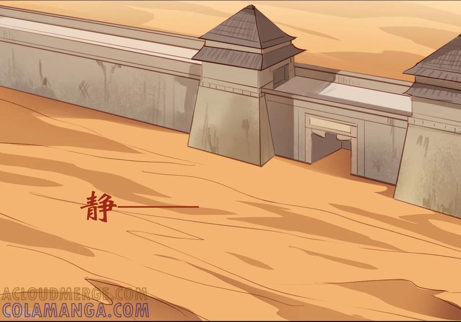 第46话-西凉曲-凤凰动漫（第9张）