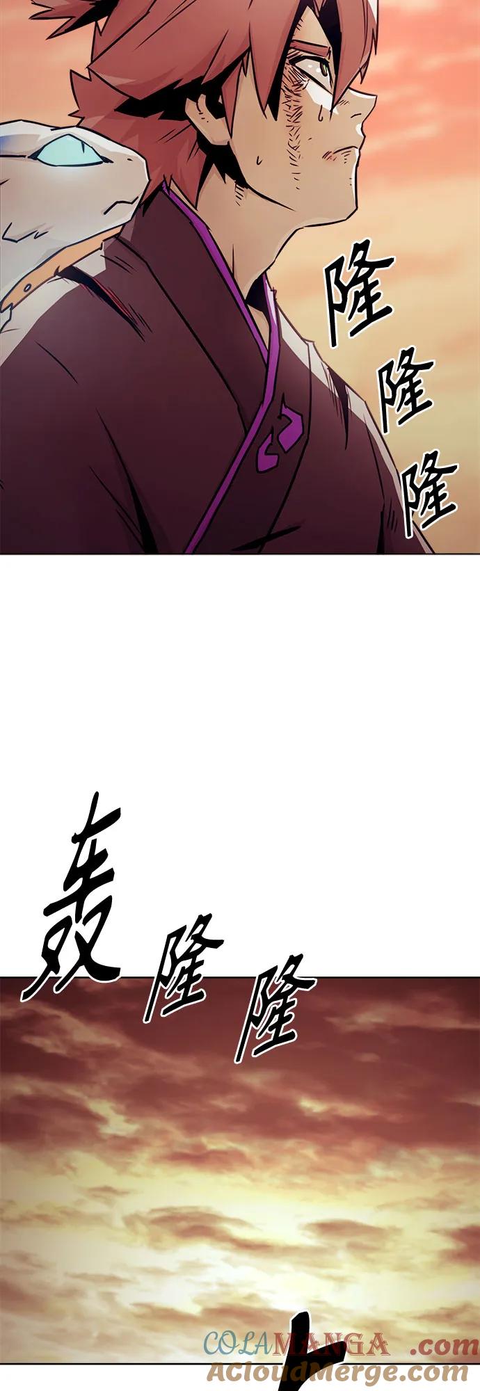第45话-唐门的剑神少主-火鸡/PSG,SUPJA（第22张）