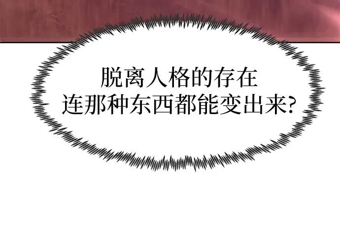 第45话-唐门的剑神少主-火鸡/PSG,SUPJA（第26张）