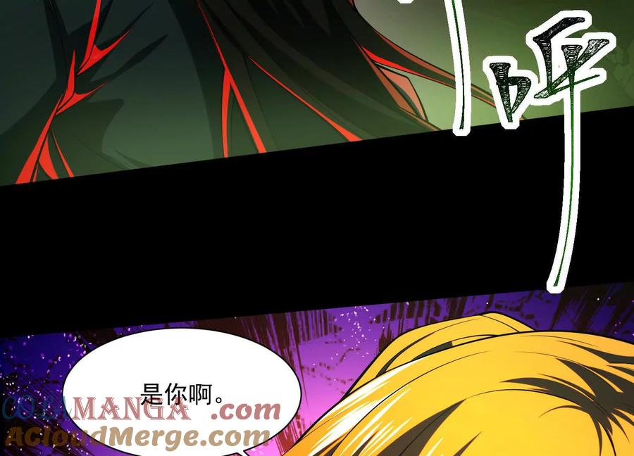 第六十话：时间重塑！-神的欲望游戏-途说 & 闻源文化（第9张）