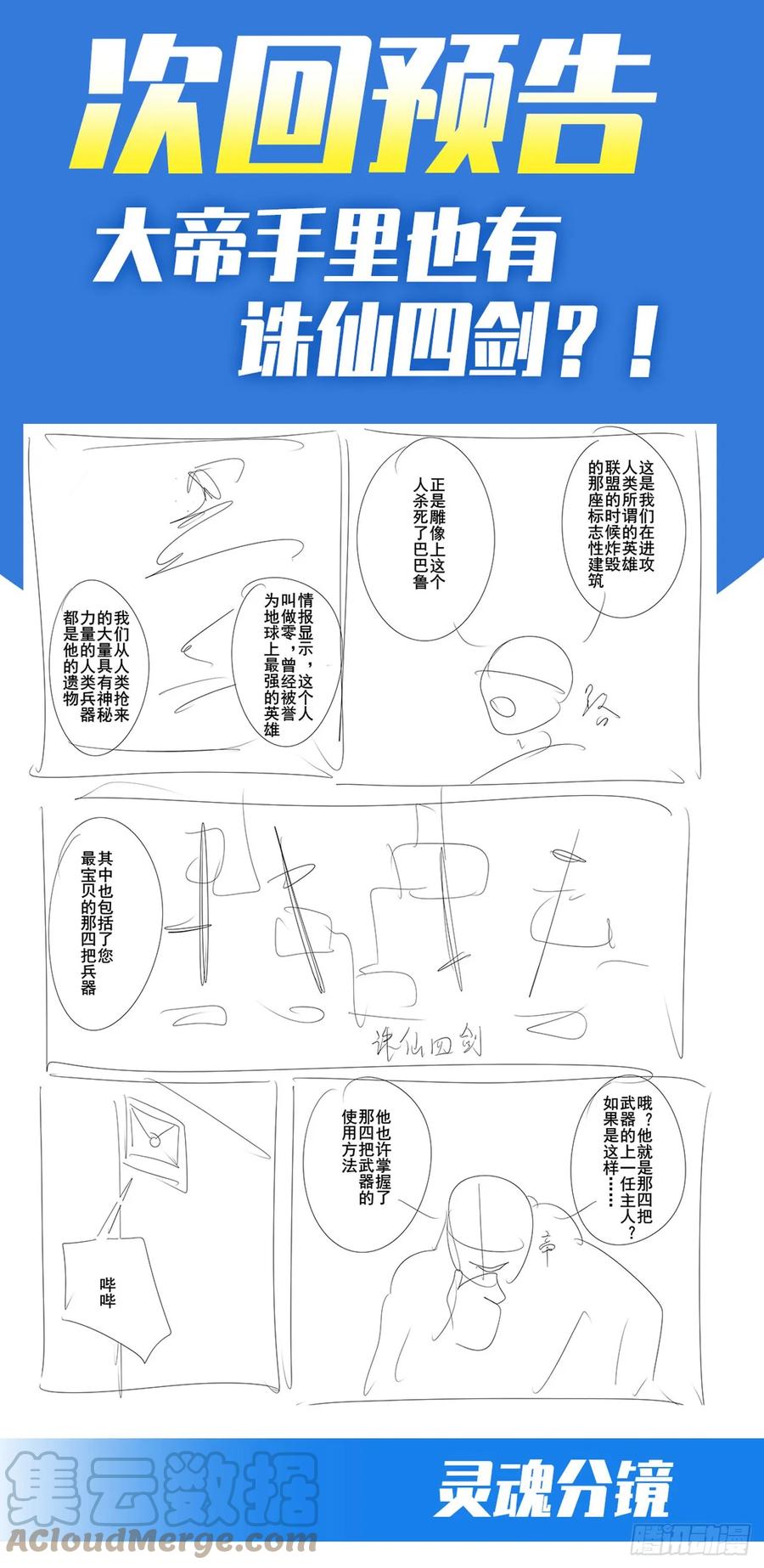 76.jpg