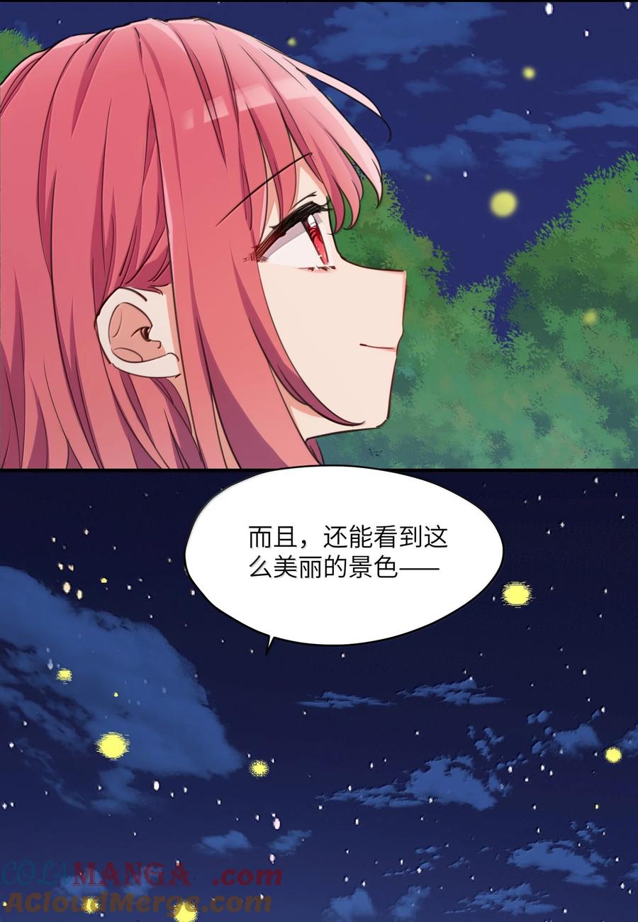 097与你共赴的未来-请欺负我吧，恶役小姐！-原著: 刺猬猫阅读,赤色,魔仙社（第19张）