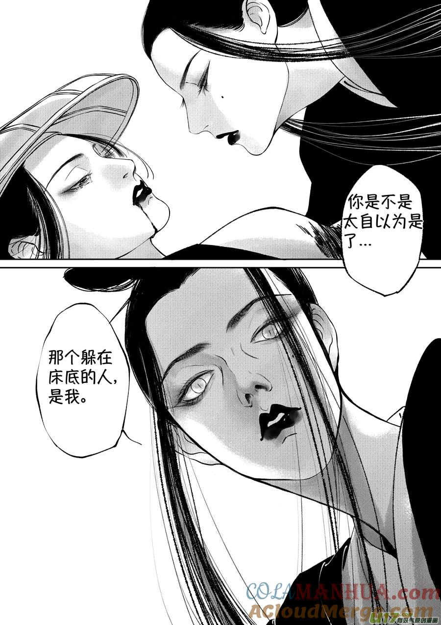 顾家风云之湮灭篇7顾家风云之湮灭篇7-尚善-作者: 蒋家梅子（第8张）