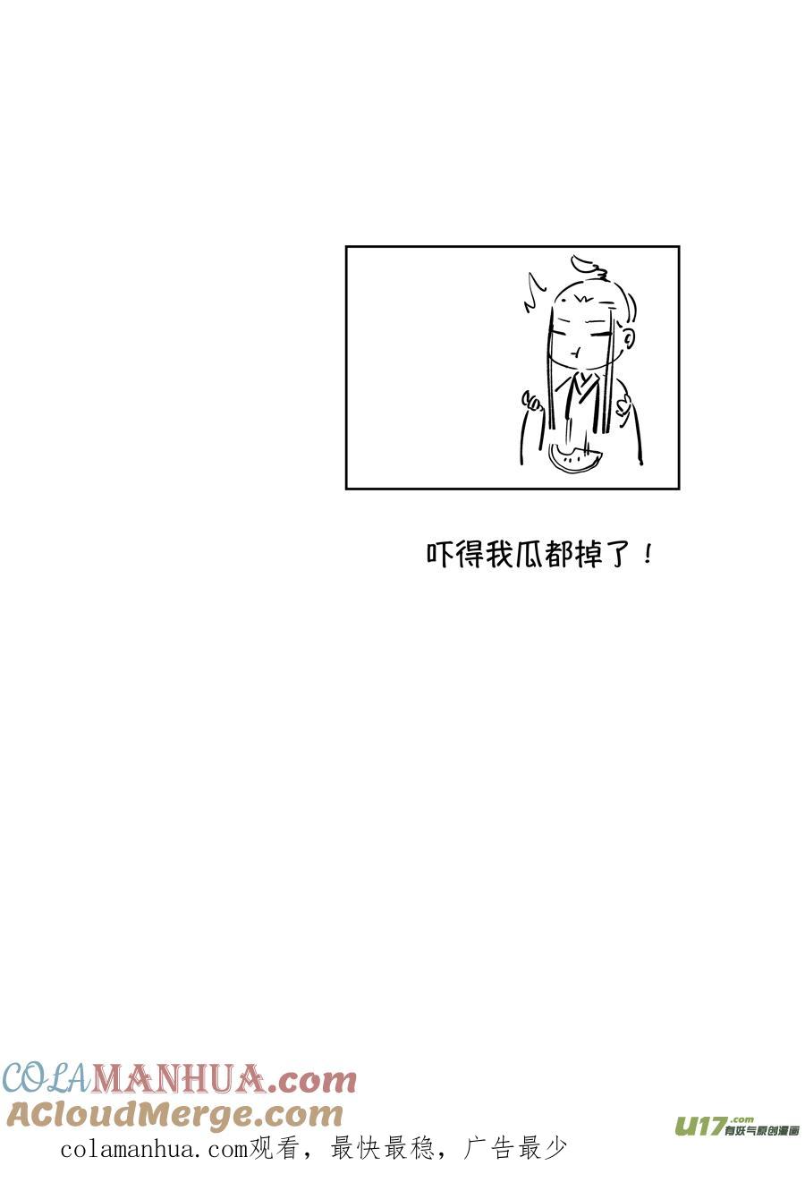 顾家风云之湮灭篇7顾家风云之湮灭篇7-尚善-作者: 蒋家梅子（第13张）