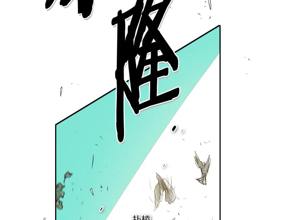 第40话美香与砂糖-泛泛之辈-OH SOT（第2张）