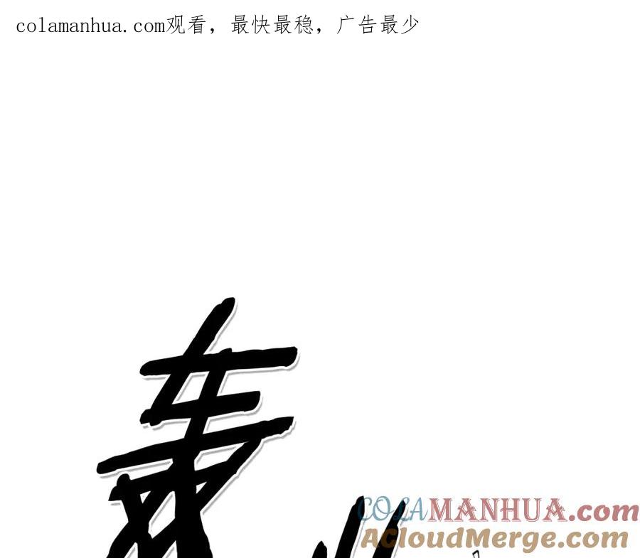 第40话美香与砂糖-泛泛之辈-OH SOT（第1张）