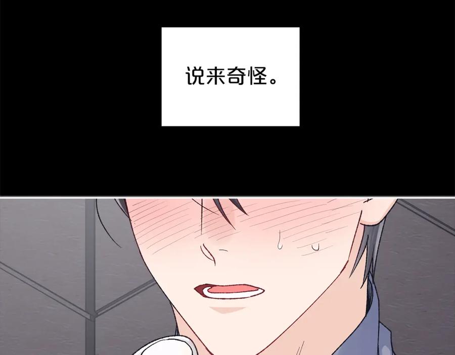 第14话被照顾-单色谣言-momoko + 12929, NORANG + Chiyul（第32张）
