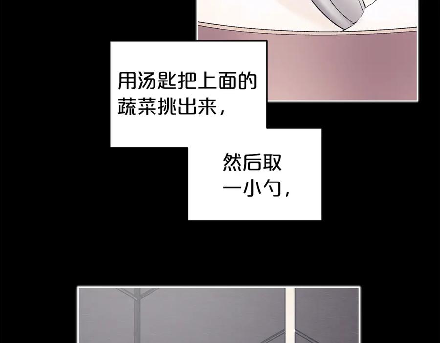 第14话被照顾-单色谣言-momoko + 12929, NORANG + Chiyul（第27张）