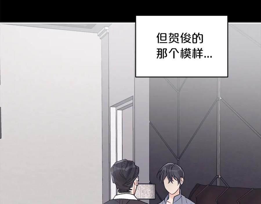 第14话被照顾-单色谣言-momoko + 12929, NORANG + Chiyul（第34张）