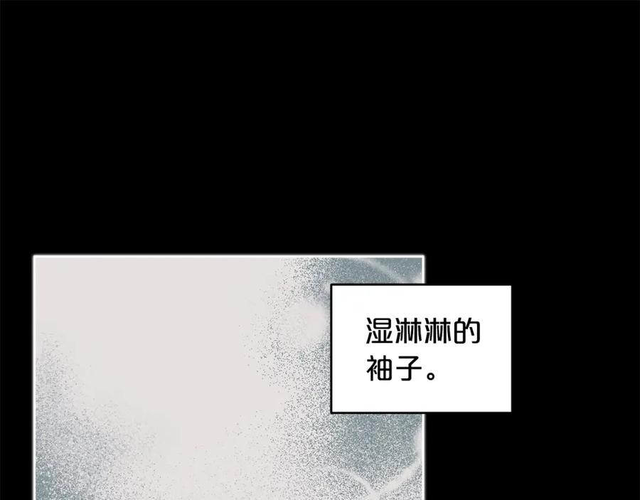 第14话被照顾-单色谣言-momoko + 12929, NORANG + Chiyul（第24张）
