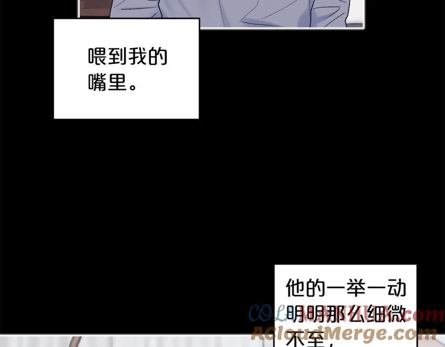 第14话被照顾-单色谣言-momoko + 12929, NORANG + Chiyul（第29张）