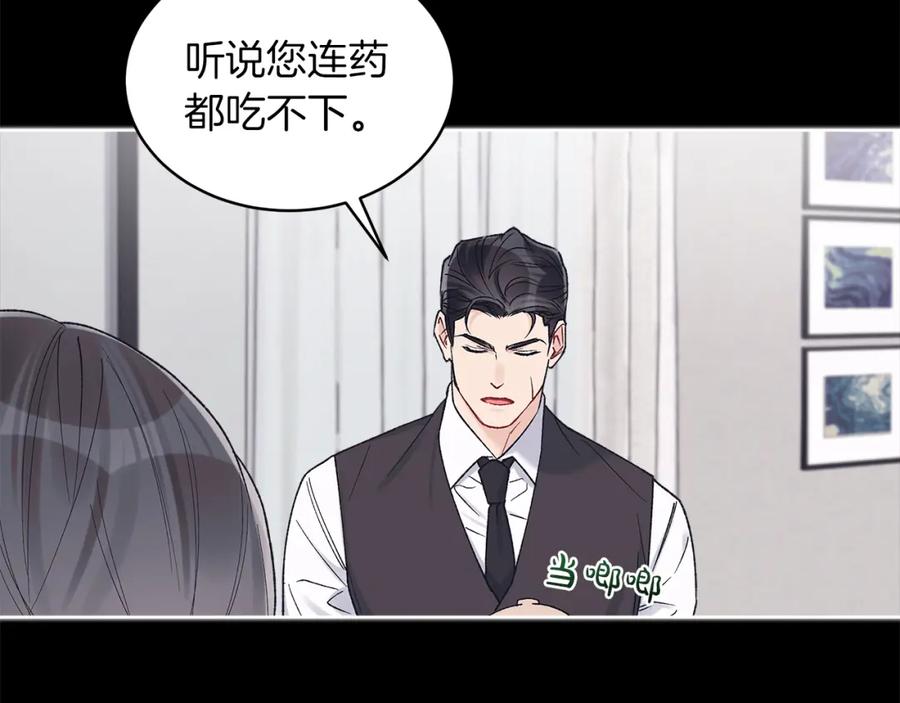 第14话被照顾-单色谣言-momoko + 12929, NORANG + Chiyul（第16张）