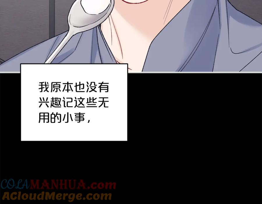 第14话被照顾-单色谣言-momoko + 12929, NORANG + Chiyul（第33张）