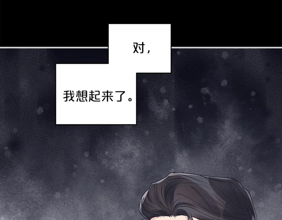 第14话被照顾-单色谣言-momoko + 12929, NORANG + Chiyul（第22张）