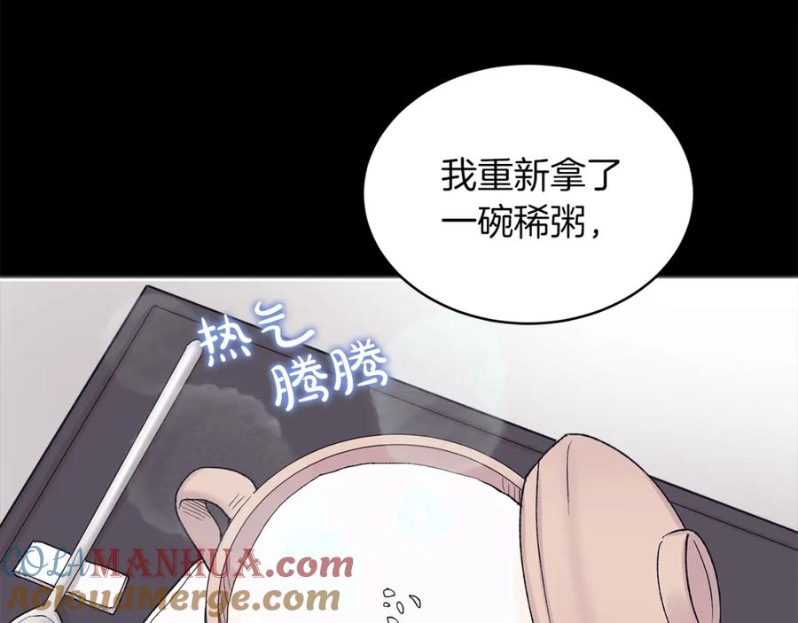 第14话被照顾-单色谣言-momoko + 12929, NORANG + Chiyul（第17张）