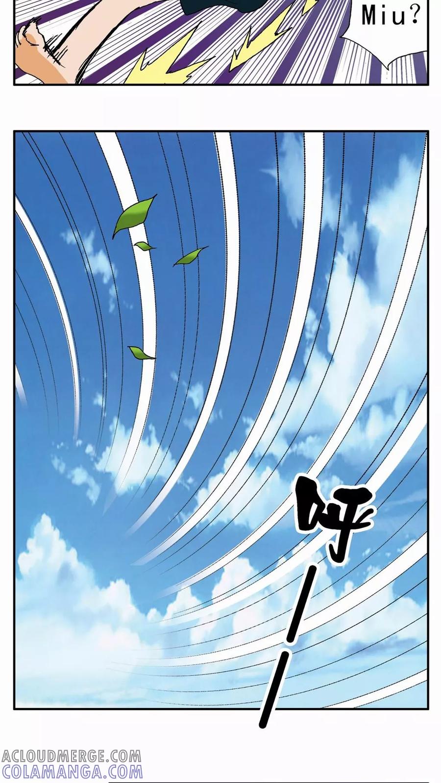 第3话-家有萌萌哒-可米酷（第9张）