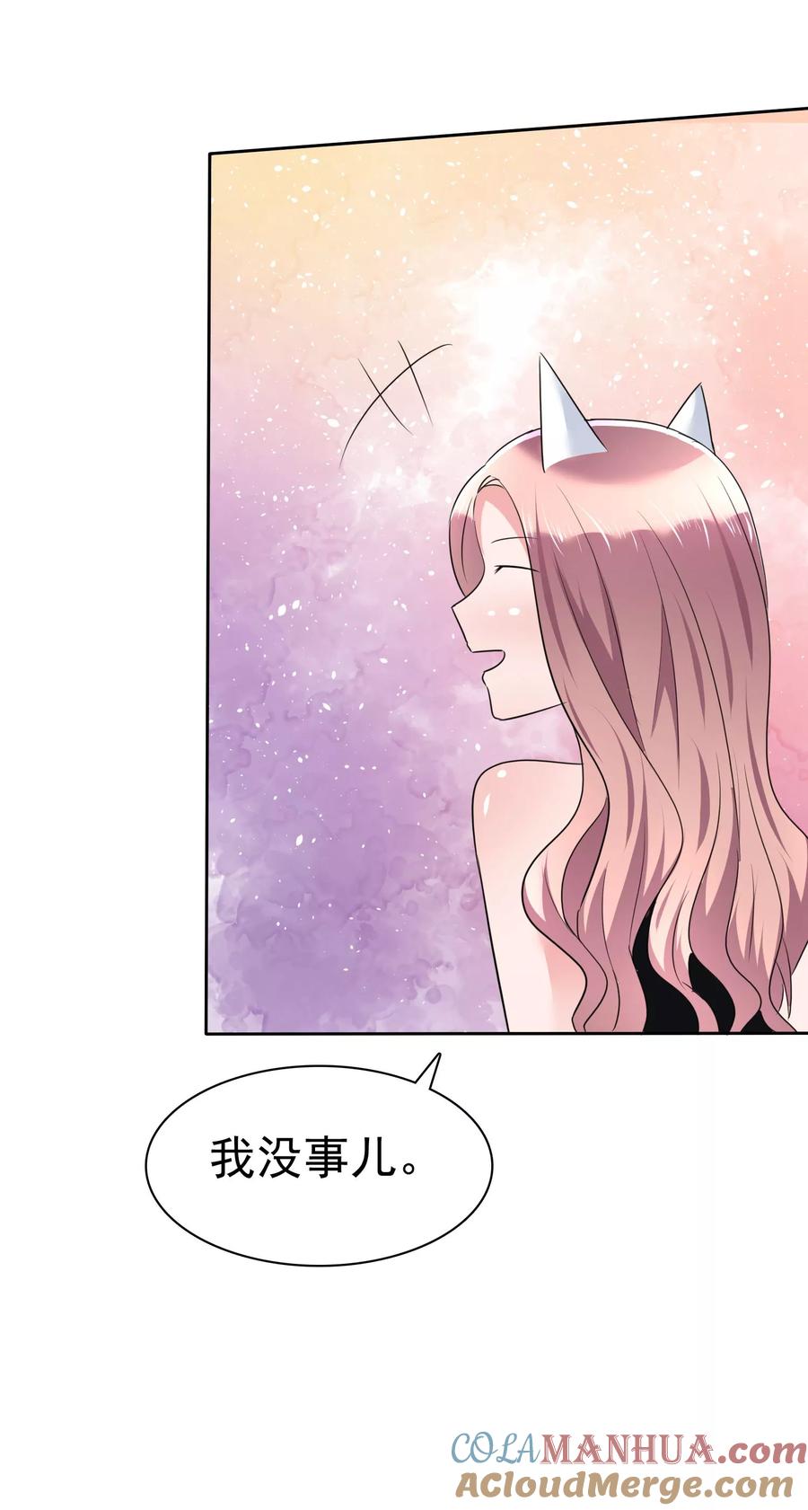 第102话我美吗？-全世界总裁爱上我-极漫文化（第14张）