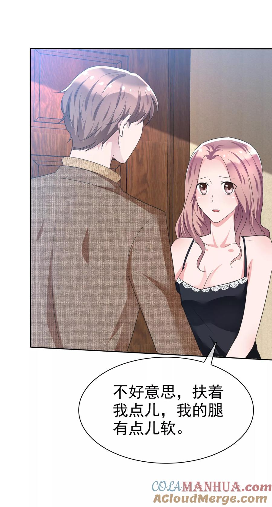 第102话我美吗？-全世界总裁爱上我-极漫文化（第2张）