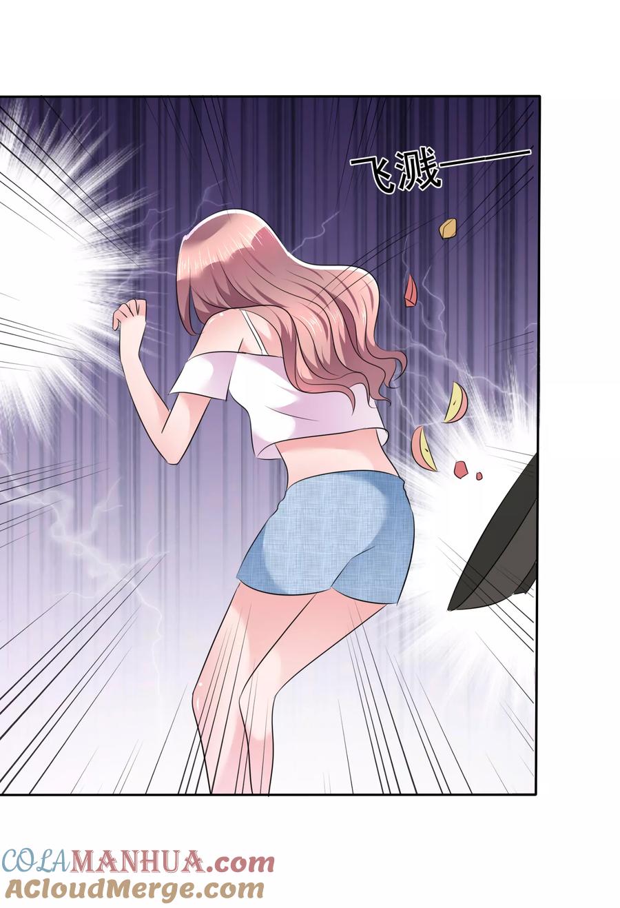 第103话女人，好自为之-全世界总裁爱上我-极漫文化（第23张）