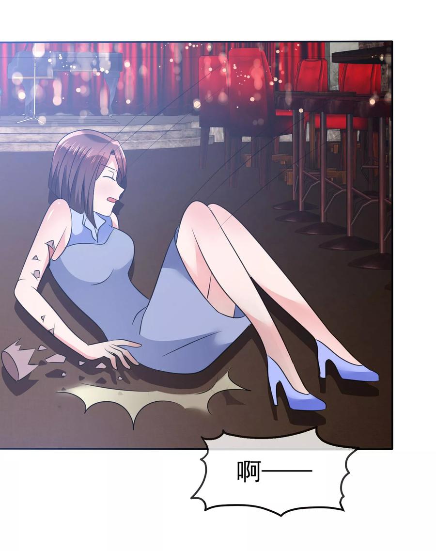 第104话我美吗？喜欢我吗？-全世界总裁爱上我-极漫文化（第15张）