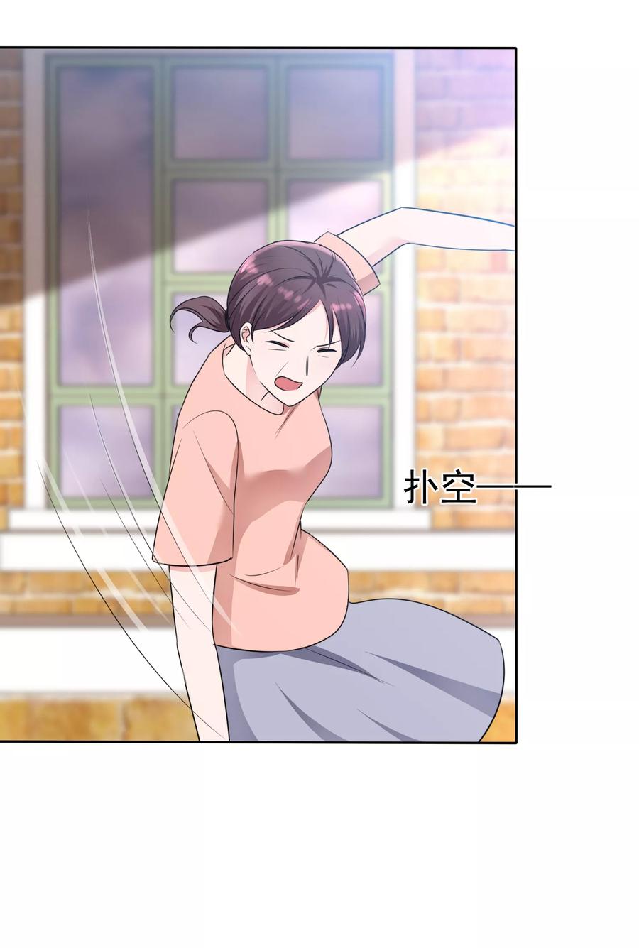 第2季5话我要你的心干什么？-全世界总裁爱上我-极漫文化（第6张）