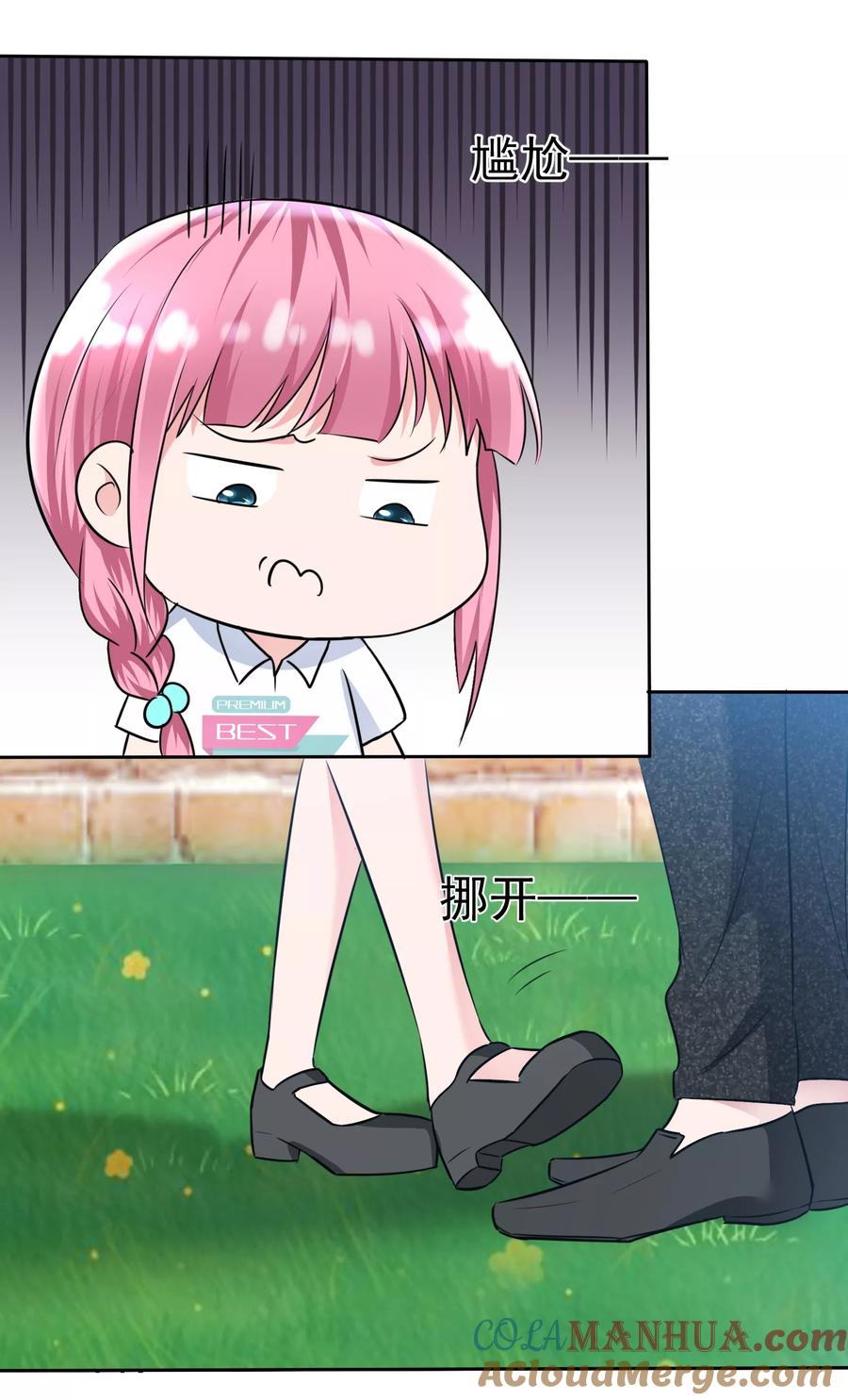 第2季5话我要你的心干什么？-全世界总裁爱上我-极漫文化（第9张）