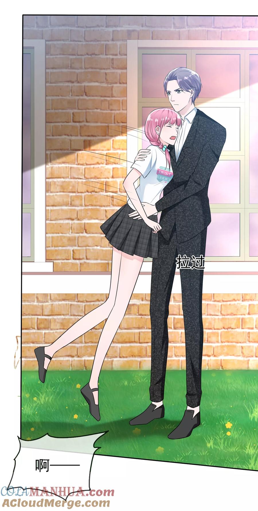 第2季5话我要你的心干什么？-全世界总裁爱上我-极漫文化（第5张）