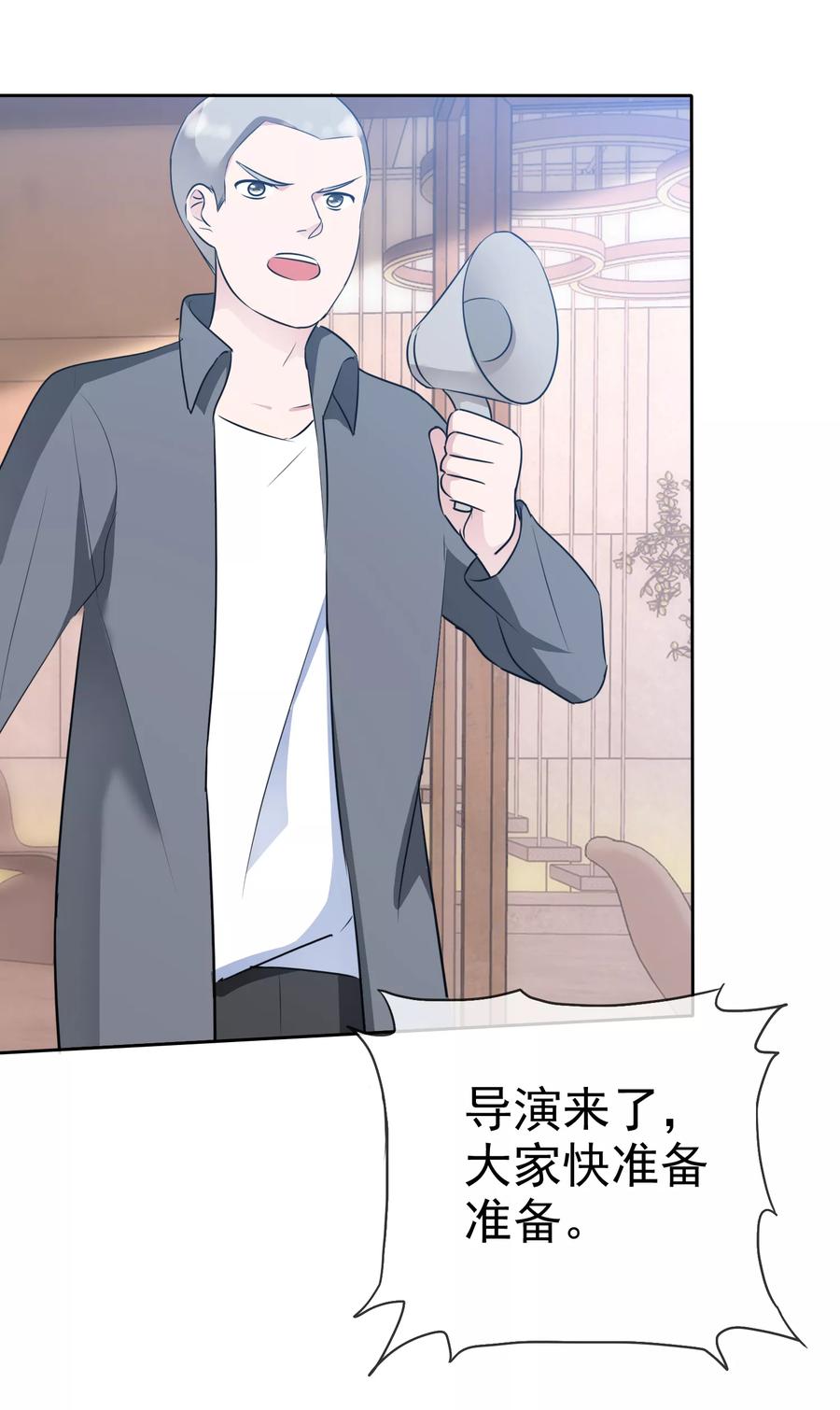 第2季7话做人真的好难-全世界总裁爱上我-极漫文化（第5张）