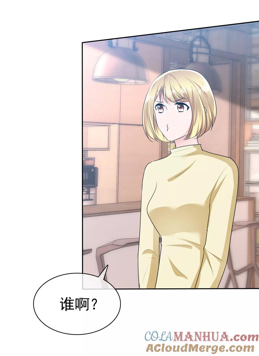 第2季8话没想到你竟然这么恨我-全世界总裁爱上我-极漫文化（第2张）