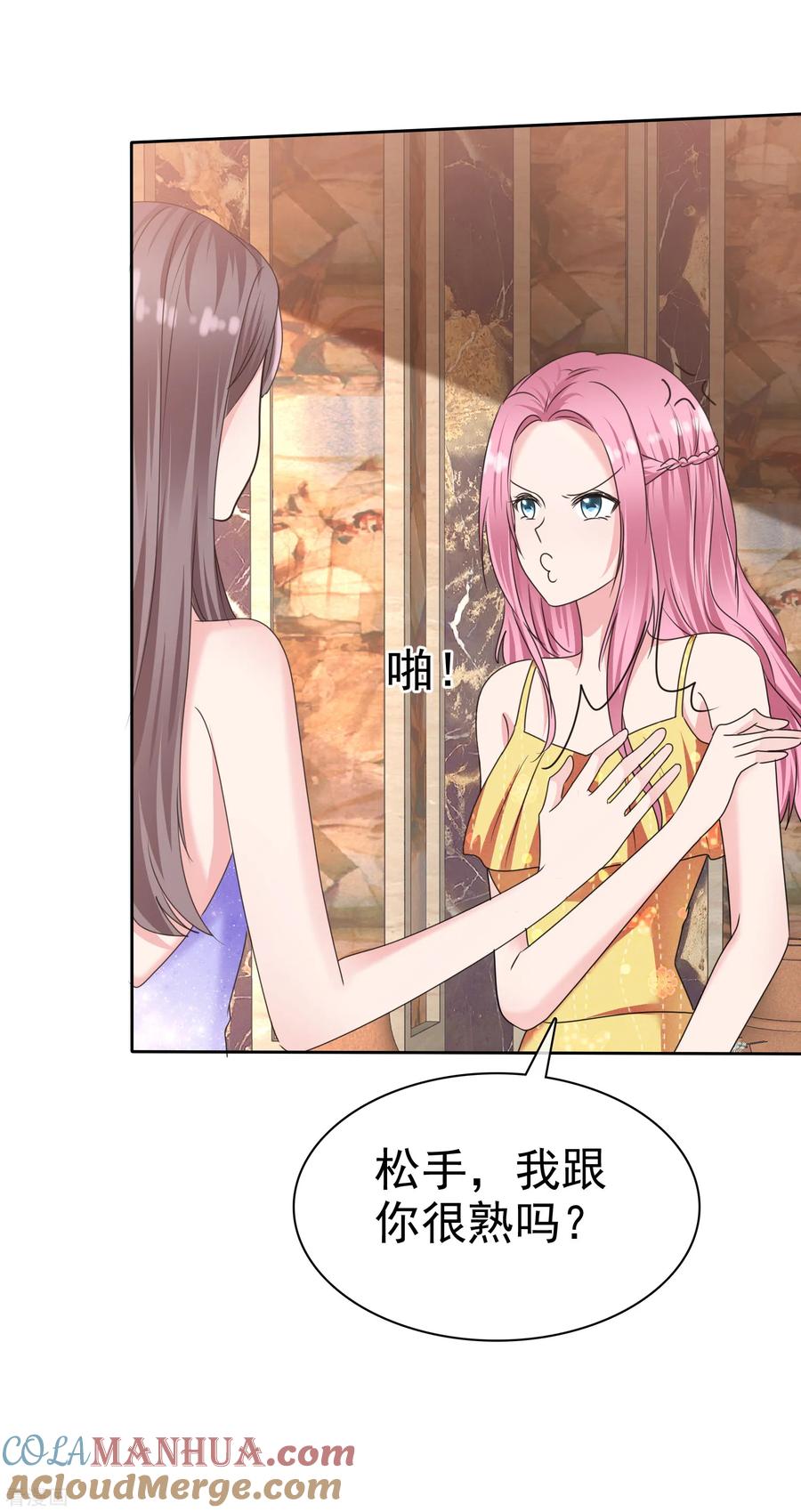 第2季19话勾人的妖精-全世界总裁爱上我-极漫文化（第2张）