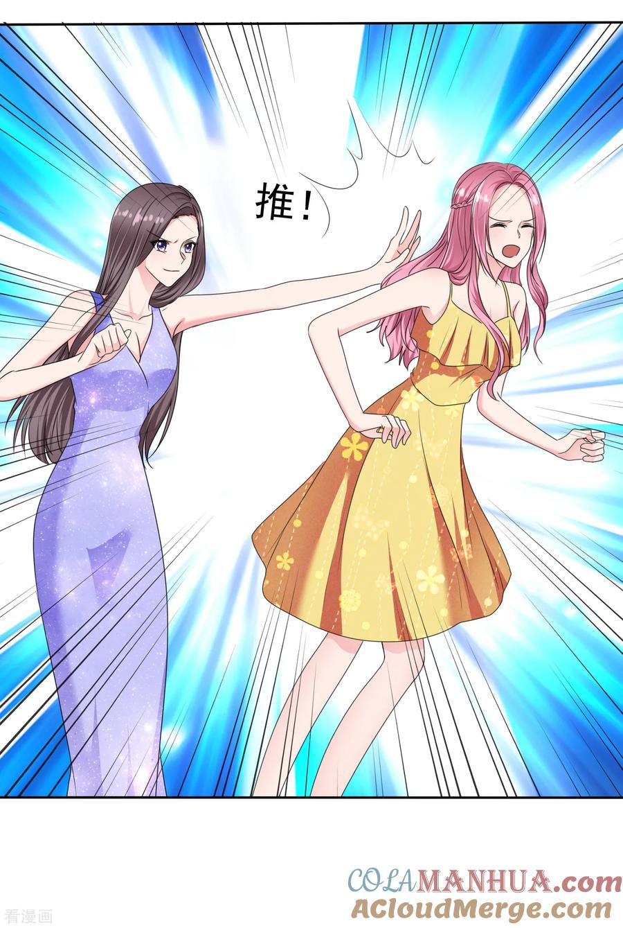 第2季19话勾人的妖精-全世界总裁爱上我-极漫文化（第8张）