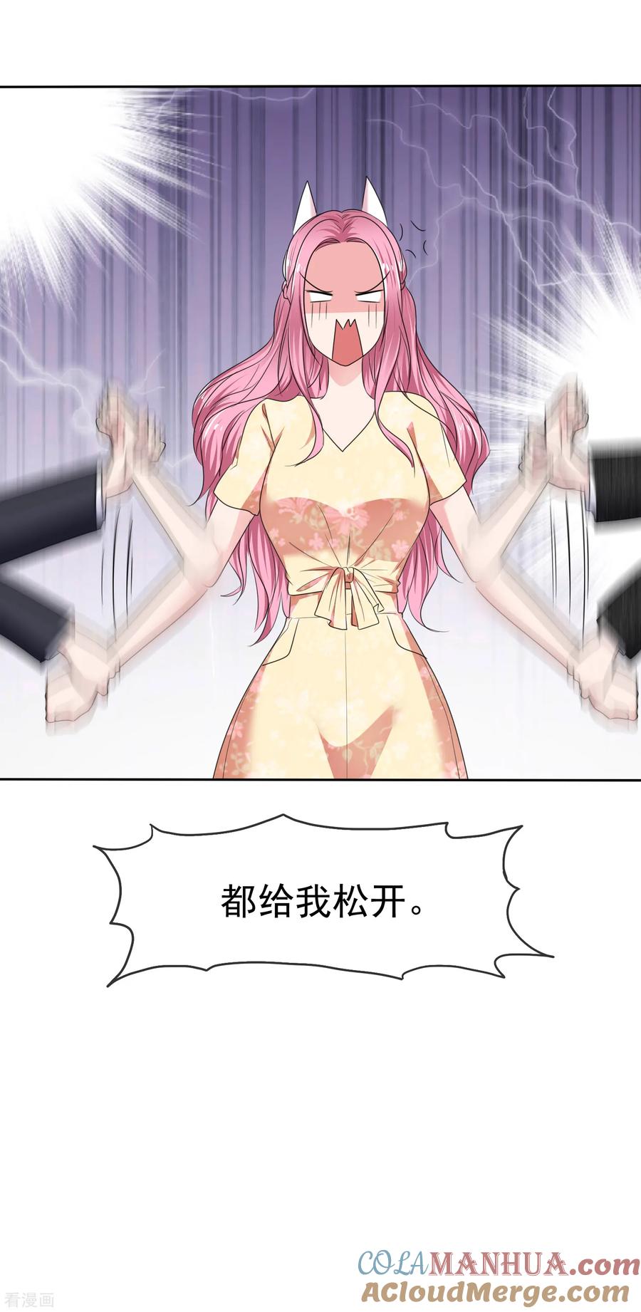 第2季23话两男争一猫-全世界总裁爱上我-极漫文化（第10张）