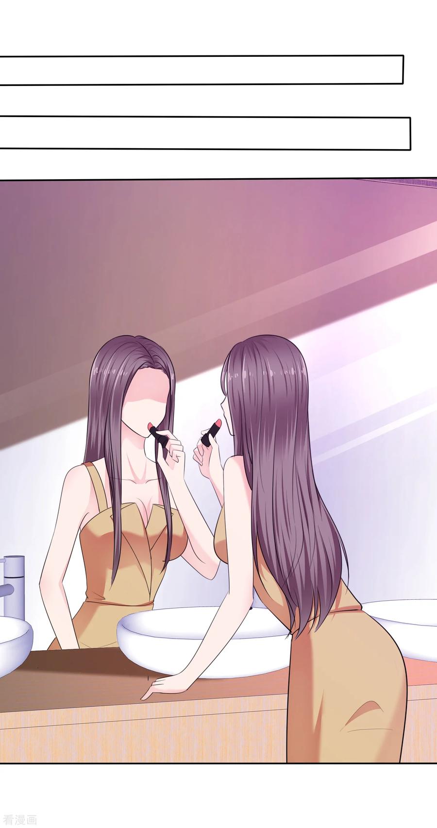 第2季25话我这是在拯救你-全世界总裁爱上我-极漫文化（第1张）
