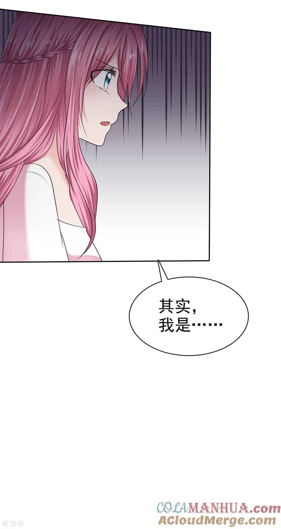 第2季27话这是……路人甲？-全世界总裁爱上我-极漫文化（第10张）