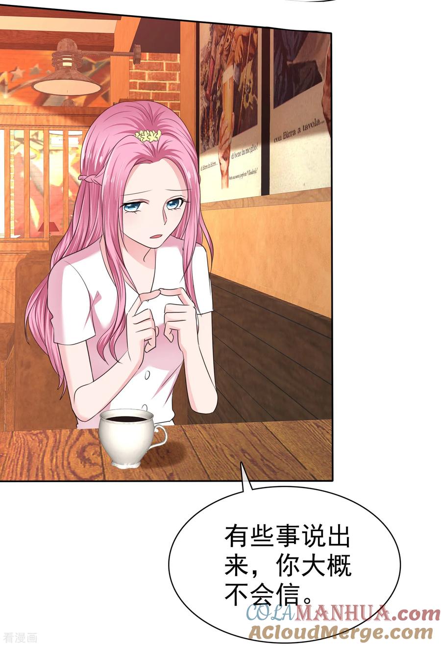 第2季27话这是……路人甲？-全世界总裁爱上我-极漫文化（第8张）