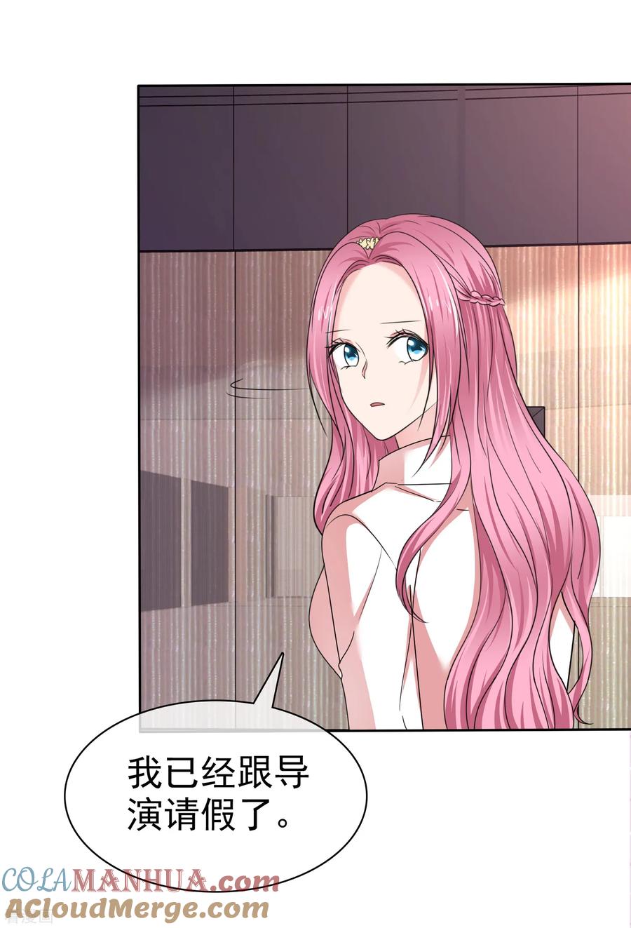 第2季28话我是一只猫-全世界总裁爱上我-极漫文化（第4张）