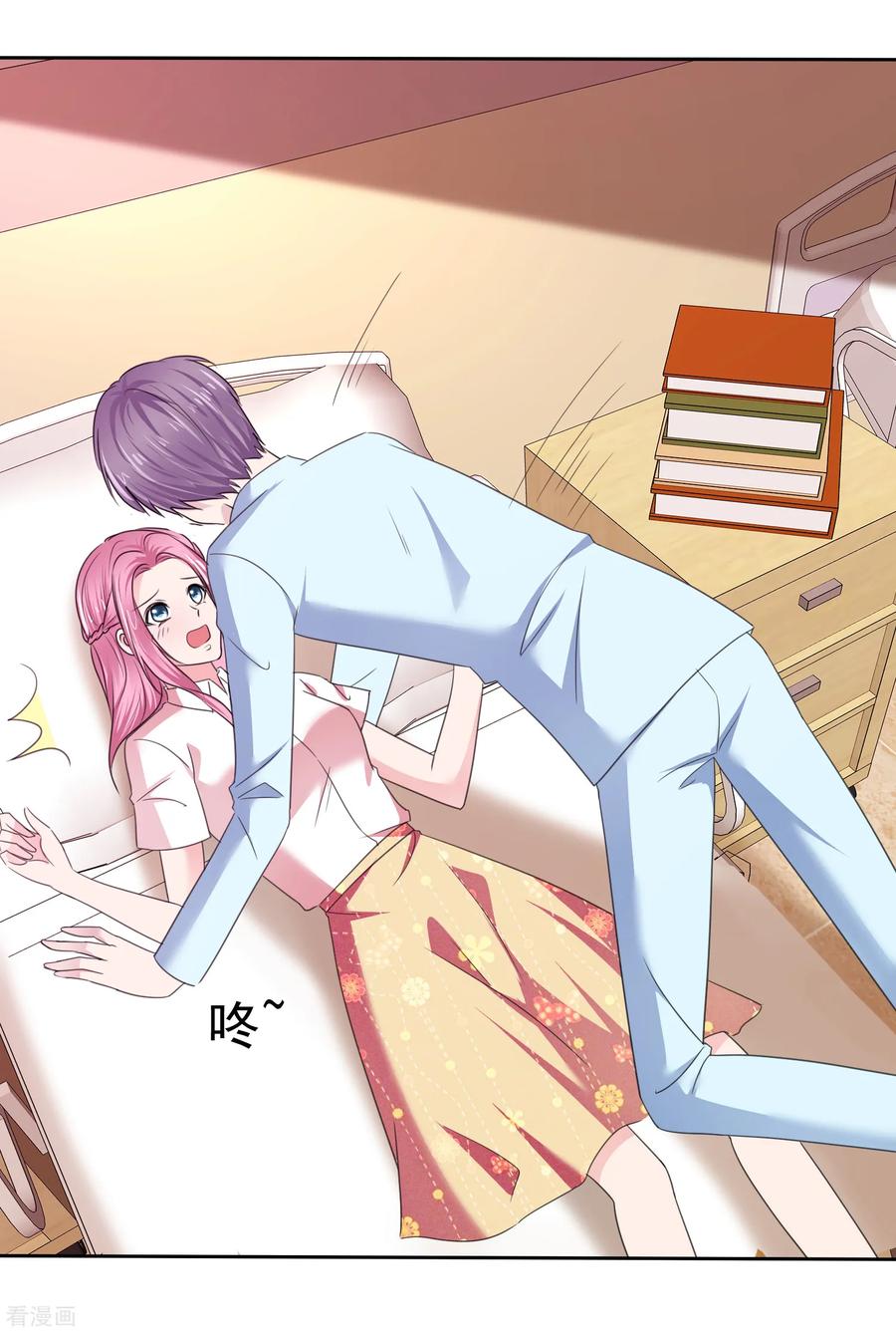 第2季30话你吃错药了吧？-全世界总裁爱上我-极漫文化（第9张）
