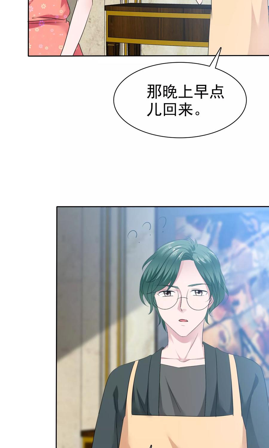 第74话慕枝枝被绑架-全世界总裁爱上我-极漫文化（第5张）