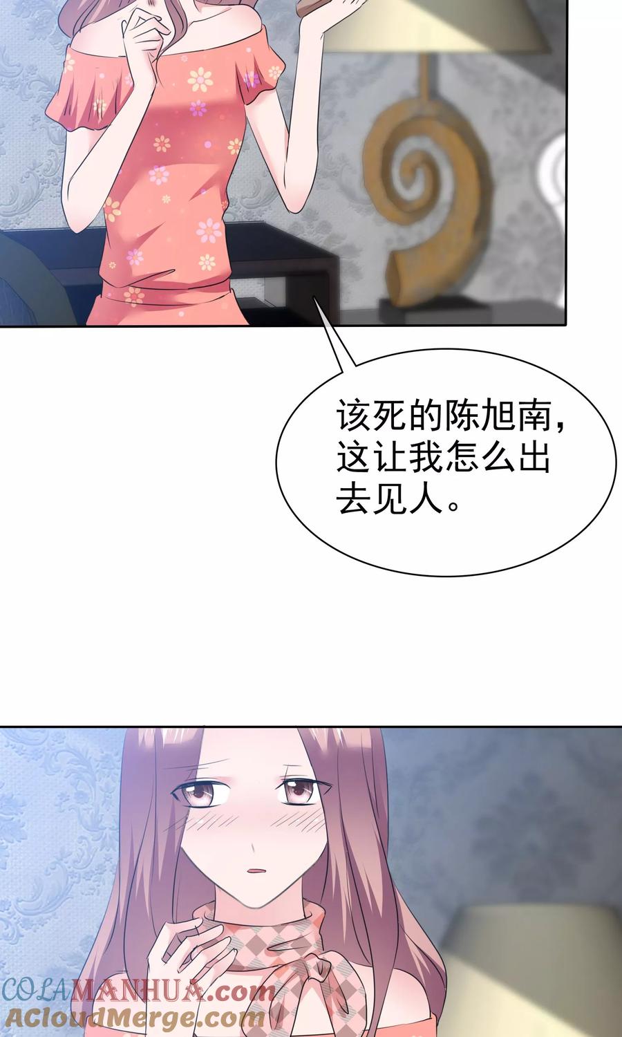 第74话慕枝枝被绑架-全世界总裁爱上我-极漫文化（第2张）