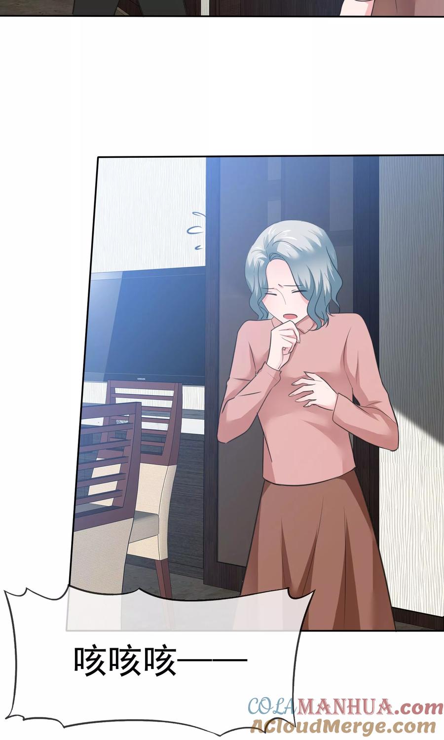 第76话陈父的心结-全世界总裁爱上我-极漫文化（第14张）