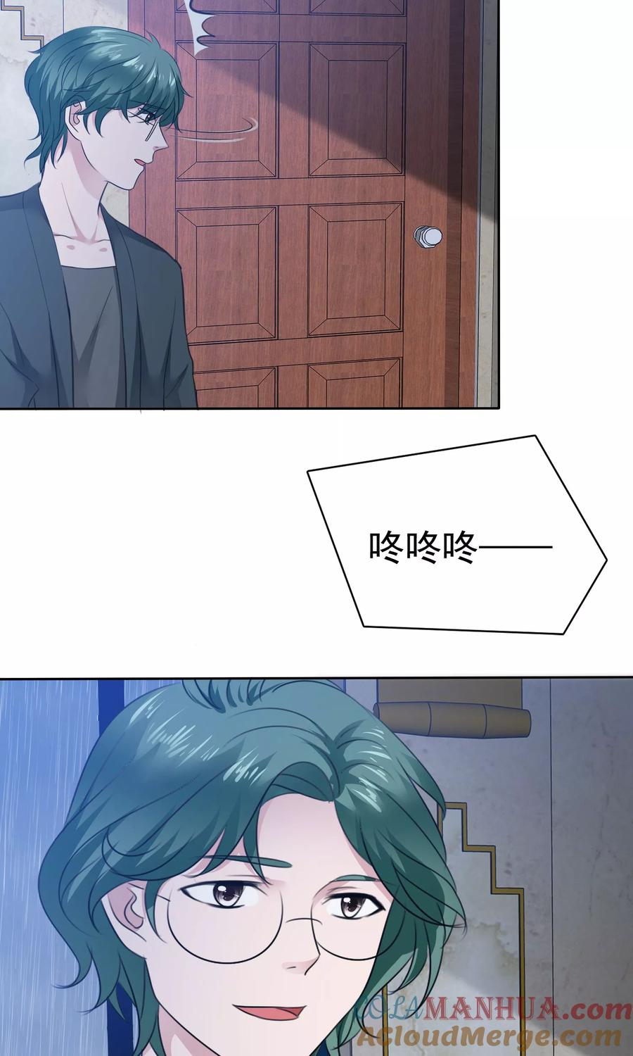第78话哥哥永远陪着你-全世界总裁爱上我-极漫文化（第4张）