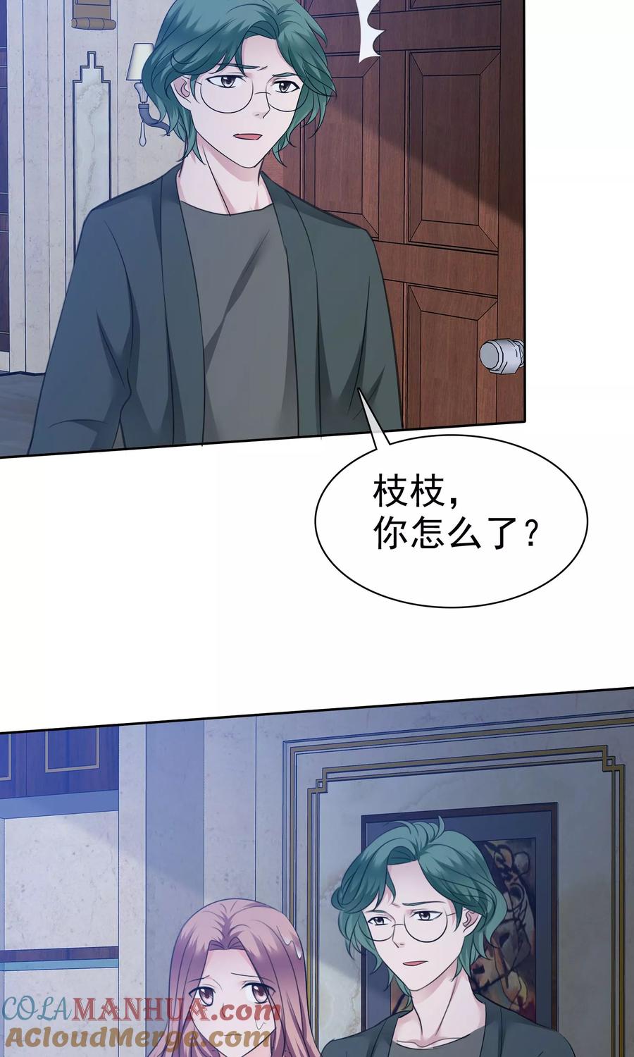 第78话哥哥永远陪着你-全世界总裁爱上我-极漫文化（第8张）